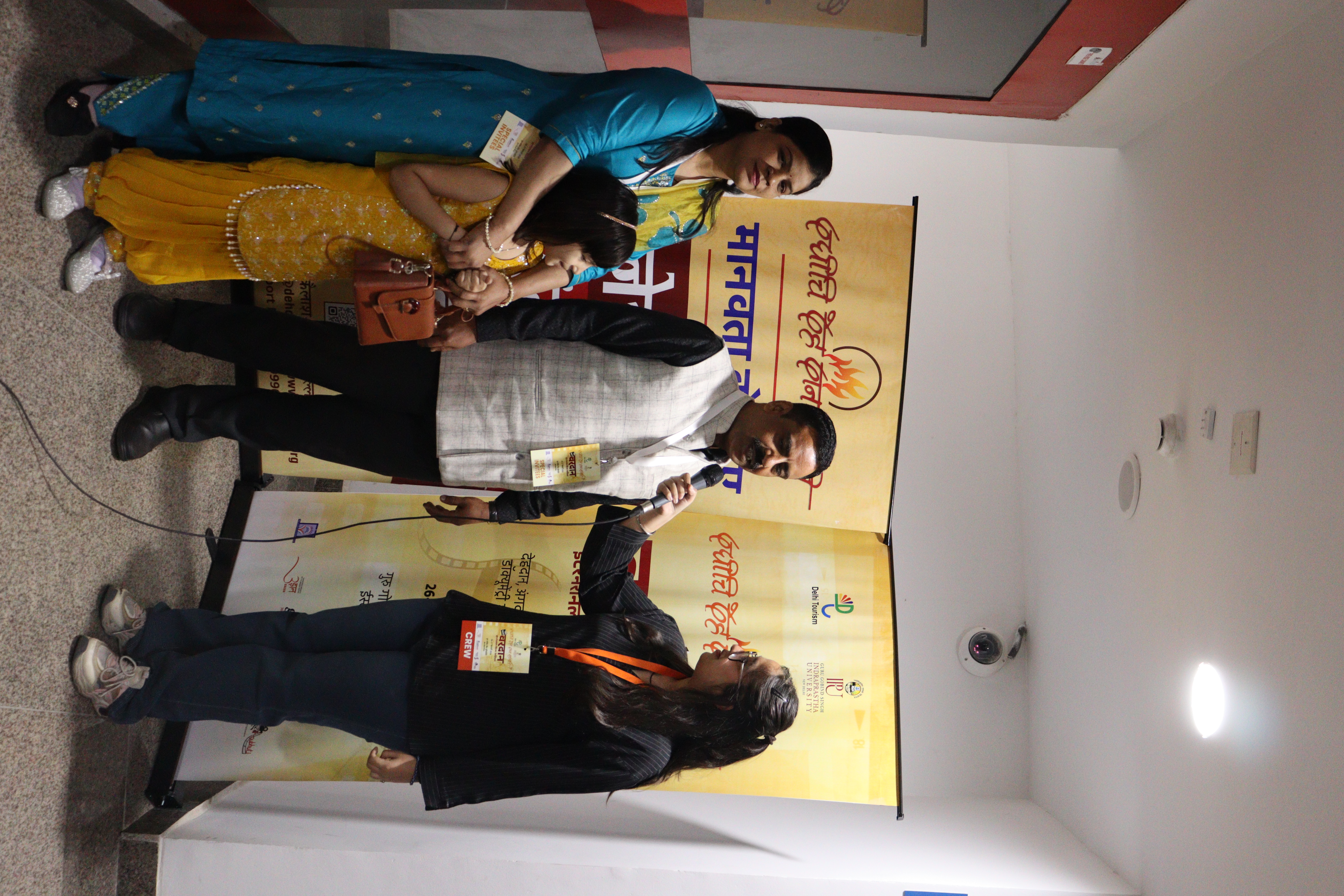Vardaan Internation Film Festival 2026