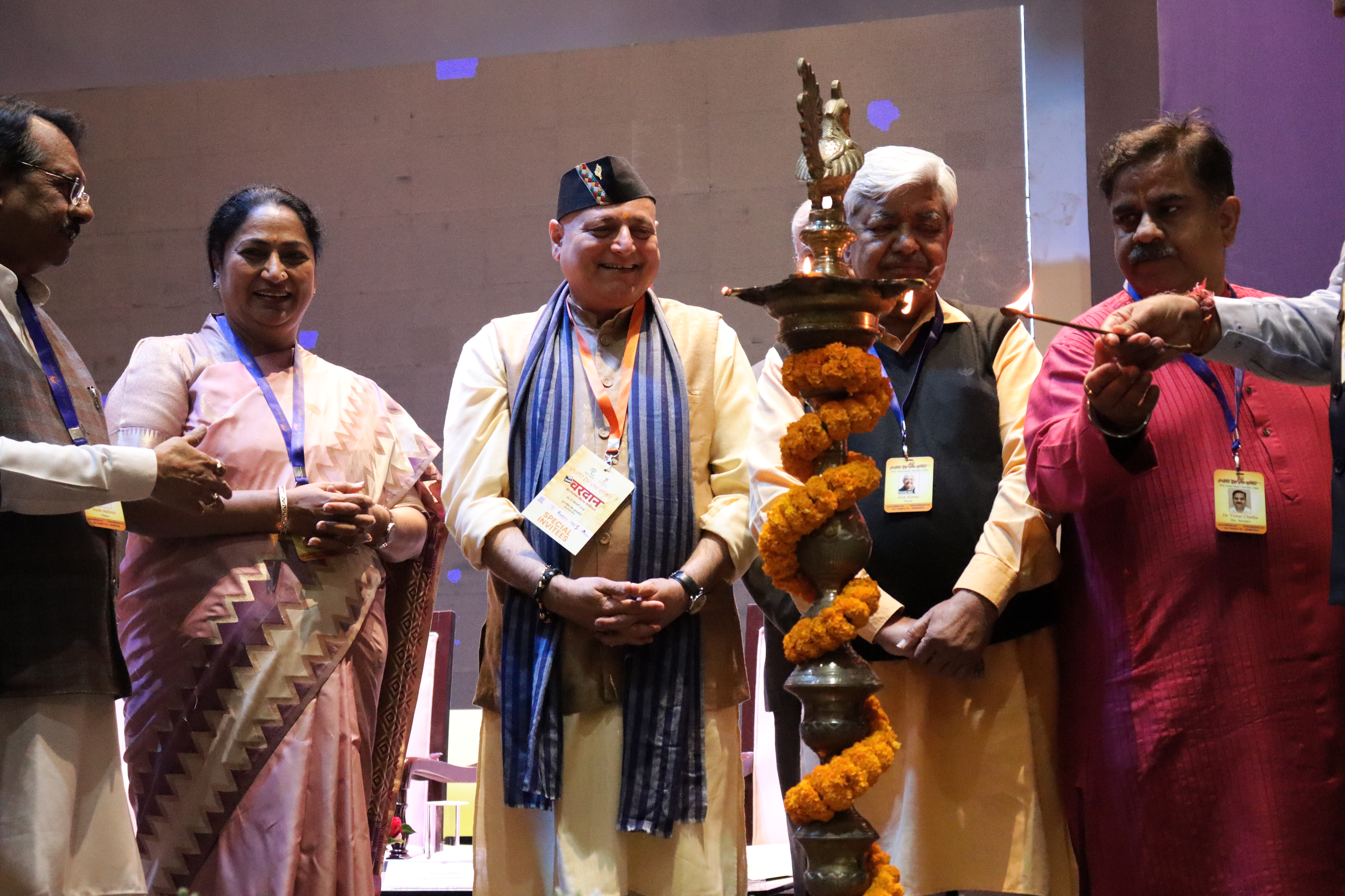 Vardaan Internation Film Festival 2026