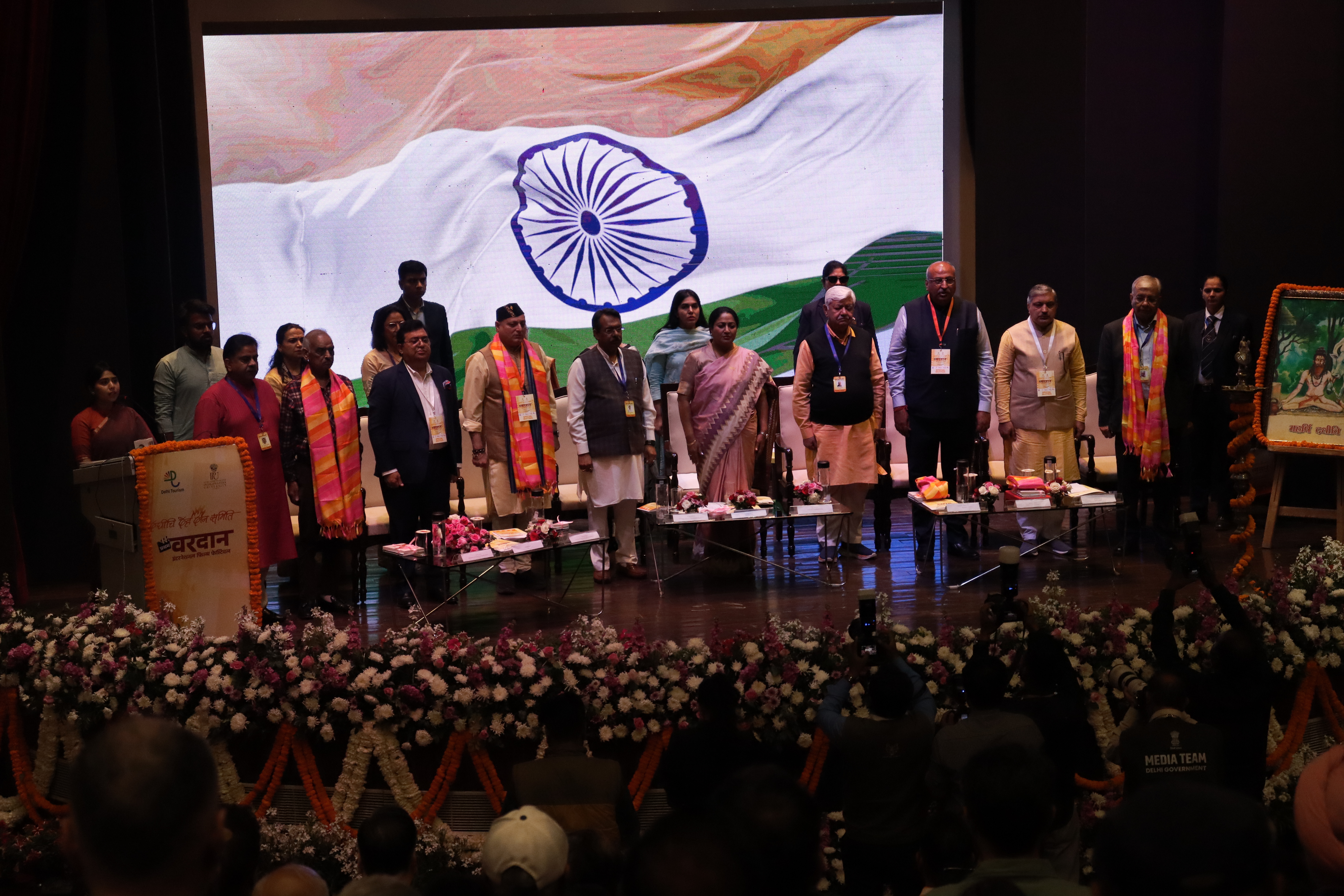Vardaan Internation Film Festival 2026
